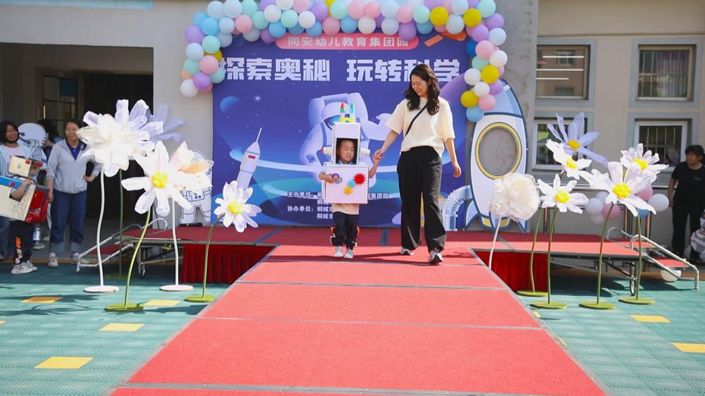 /uploads/image/2024/06/03/f5e1f4d19f0091baa9456e2477c00d66.jpg 图为科技时装秀现场2.jpg