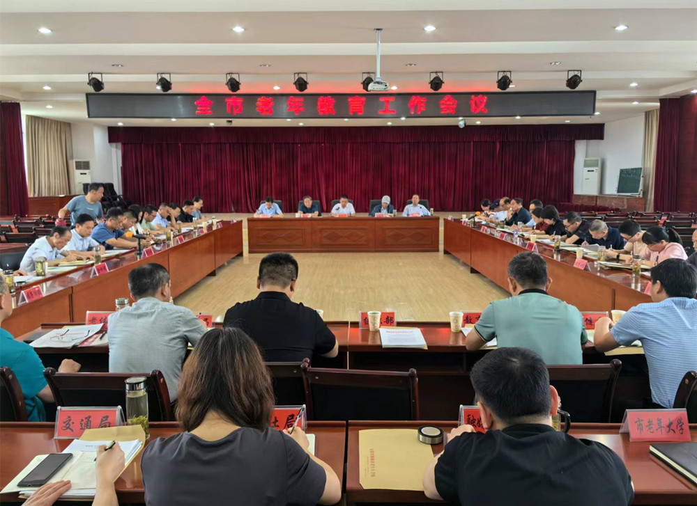 /uploads/image/2024/06/04/c317b2cb1a0cbdd18af35b00d7d6a5db.jpg 图为会议现场。.jpg