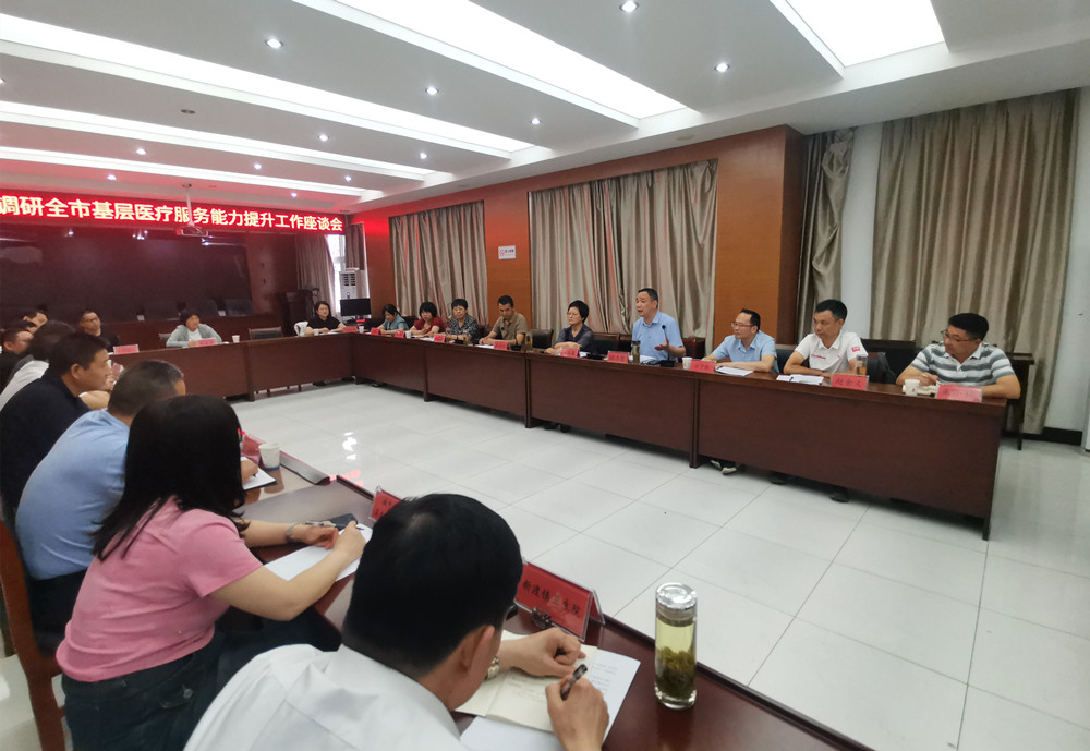 人大调研基层医疗服务 汪杰贤讲话.jpg