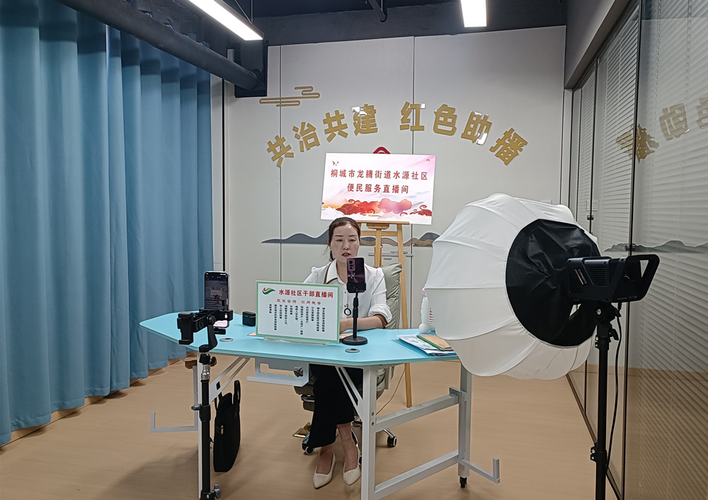 /uploads/image/2024/06/06/c1f504cc64840feb191b5281ae219922.jpg 图为直播间现场.jpg