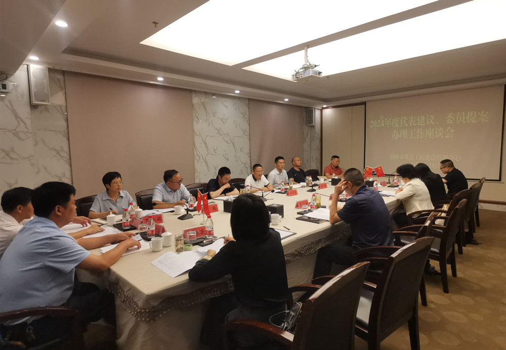 /uploads/image/2024/06/24/7e33286683984e6be6efa5146ca722f1.jpg 汪名东率队督办 (1).jpg