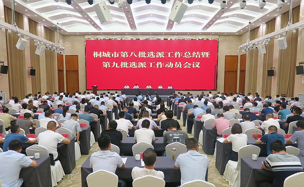 /uploads/image/2024/06/26/305d14993238be628a16a2a966ee8f77.jpg 30.jpg