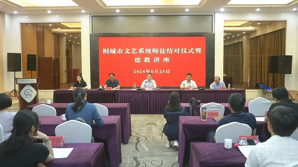 /uploads/image/2024/06/26/01c7d27cccc3eda0b9d146f440f74953.jpg 文艺师徒结对3.jpg