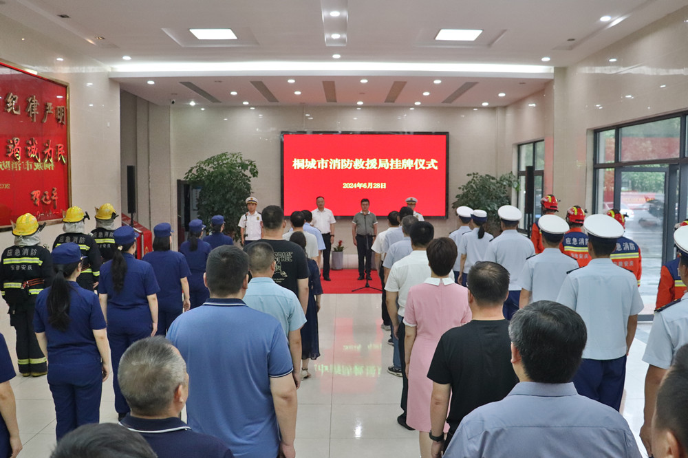 /uploads/image/2024/07/01/c24c6609c50ca86aa01afb684ee0f622.jpg 微信图片_20240701091648.jpg