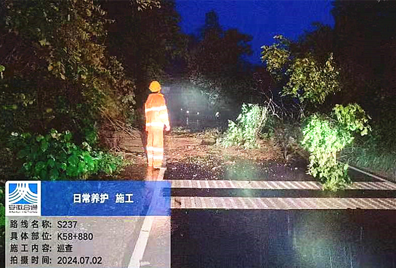 /uploads/image/2024/07/03/000b10f130e8c3ffa727859b1b8eb0ce.jpg 2.jpg