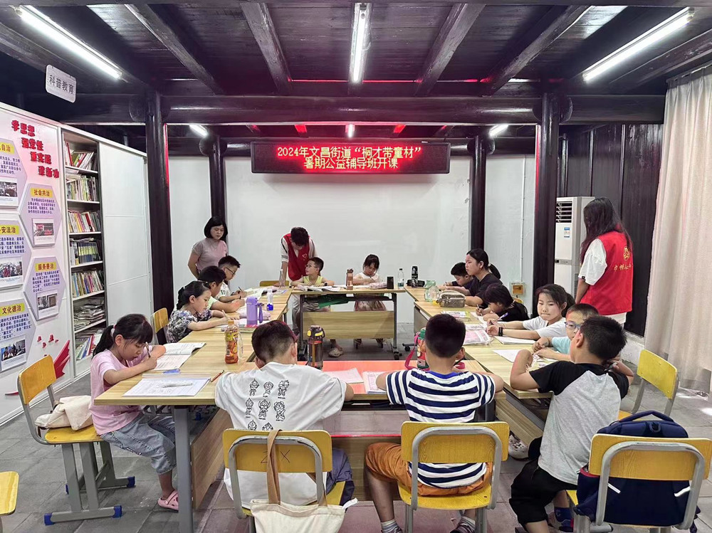 /uploads/image/2024/07/10/c25efb31aa691bc1dfb1f9a286c7e736.jpg 微信图片_20240710163037.jpg