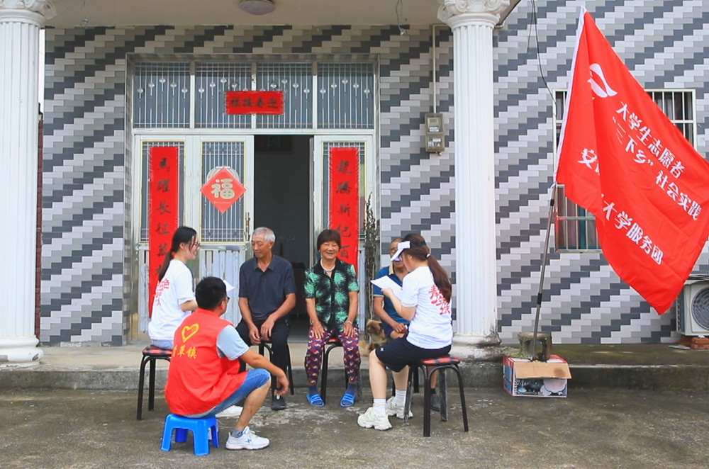 /uploads/image/2024/07/11/aab26d7490e703bc72109f5c162c656e.jpg 图为安徽医科大学暑期“三下乡”社会实践团队正在村民家中开展问卷调查.jpg