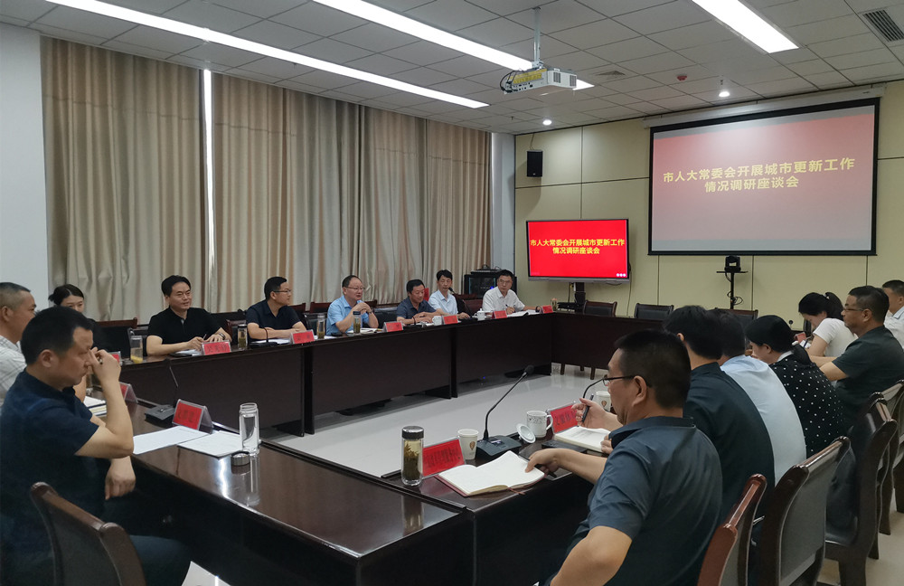 /uploads/image/2024/07/12/af52db017119d6ed5a49ef6e6b39291b.jpg 人大调研城市更新.jpg