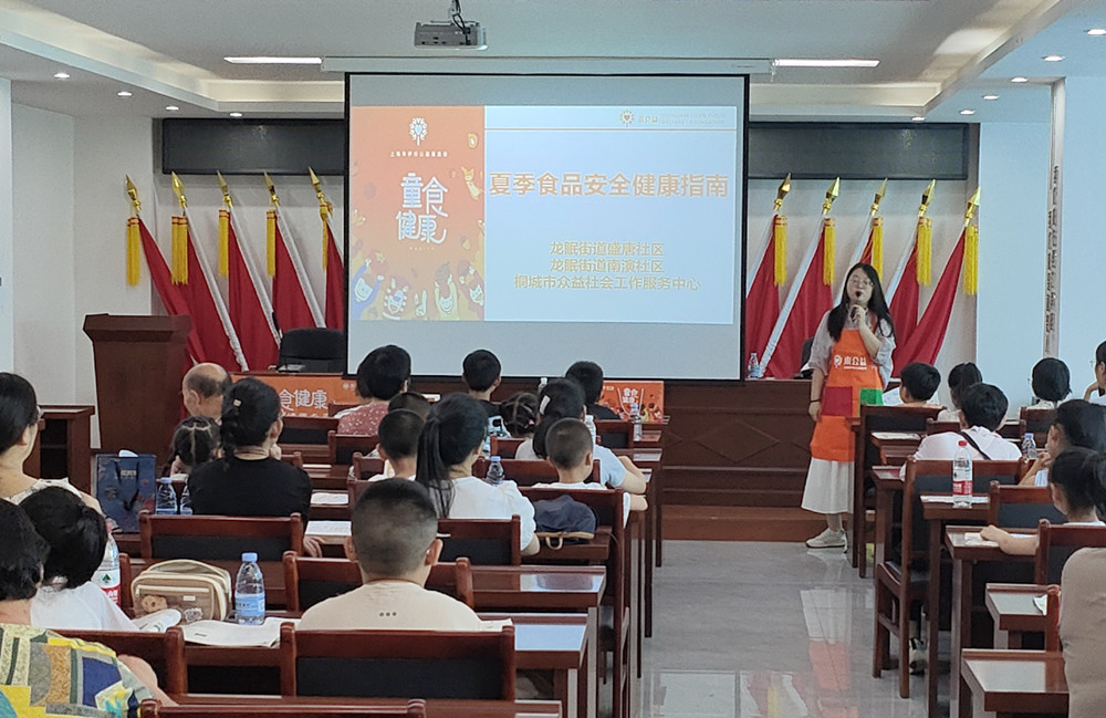 /uploads/image/2024/07/22/fb2dd5a225055075c082b914b9b4504e.jpg 龙眠食品安全.jpg