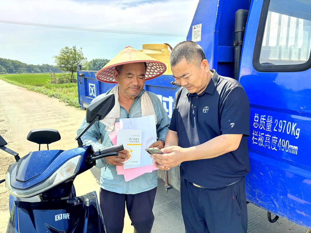 /uploads/image/2024/07/23/c50e5204326ede8b9536288dceb7c5a2.jpg 10.jpg