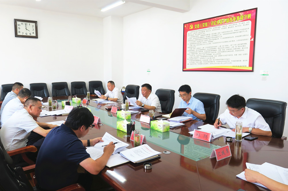 /uploads/image/2024/07/23/a704c4eb0a0975cb703c4cf9f6d0e2b8.jpg 3.jpg