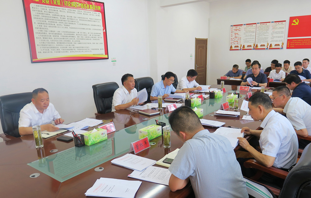 /uploads/image/2024/07/23/08dcee8aa86cd0af1a1ad8e8eb24e1c2.jpg 1.jpg