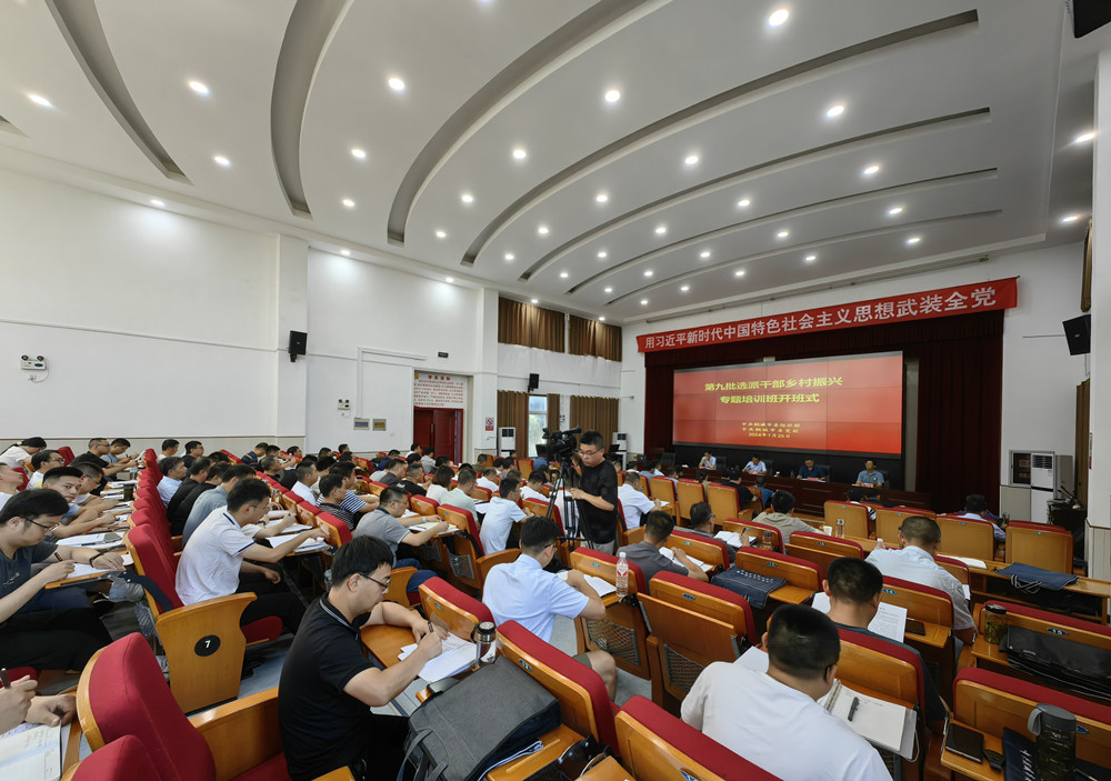 /uploads/image/2024/07/26/03c66337a01302de203e5a884966c87c.jpg 微信图片_20240726102416.jpg