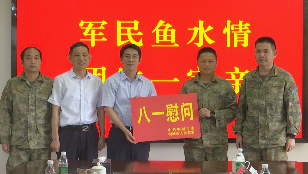 /uploads/image/2024/07/26/c0eb05228c9c72159ce632a4fb3d6259.jpg 4.jpg