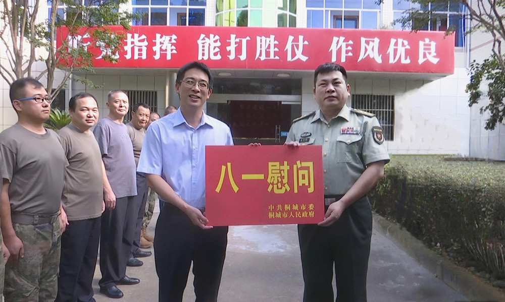 /uploads/image/2024/07/26/c4c503bd78d2f70dd897ea2d0e116fde.jpg 1.jpg