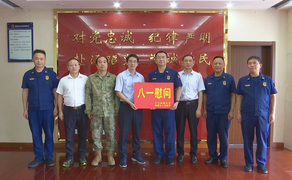 /uploads/image/2024/07/26/a3a9088b2bf966ae2280a3fda57d4363.jpg 3.jpg