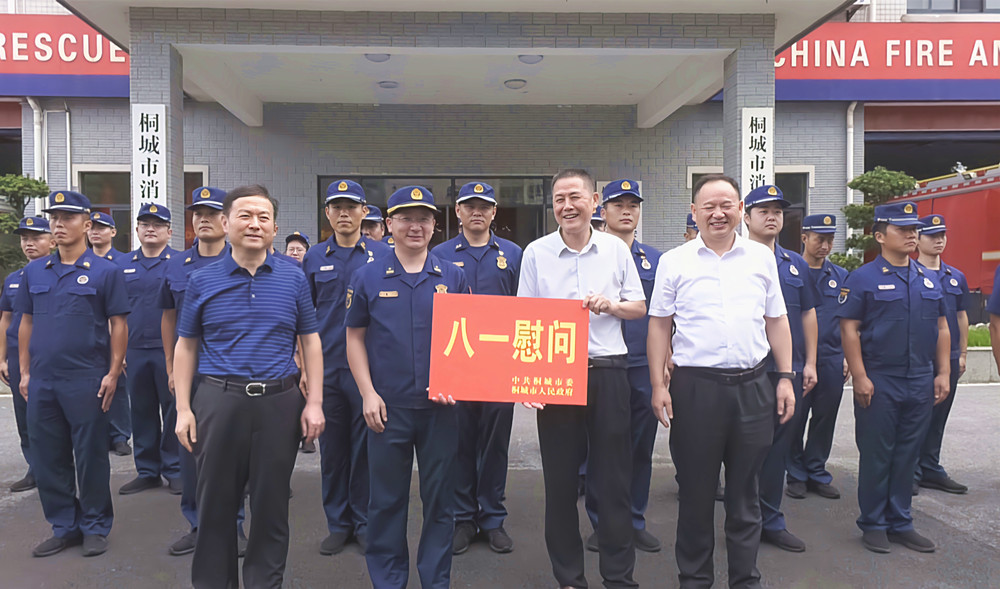 /uploads/image/2024/07/26/6242c1e45e00cf08d45ab2e307e79edc.jpg 6.jpg