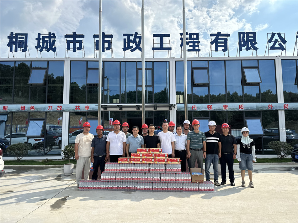 /uploads/image/2024/07/30/b0d05c1fc53a9fe4f2d7552d2f31ef96.jpg 微信图片_20240730103843.jpg