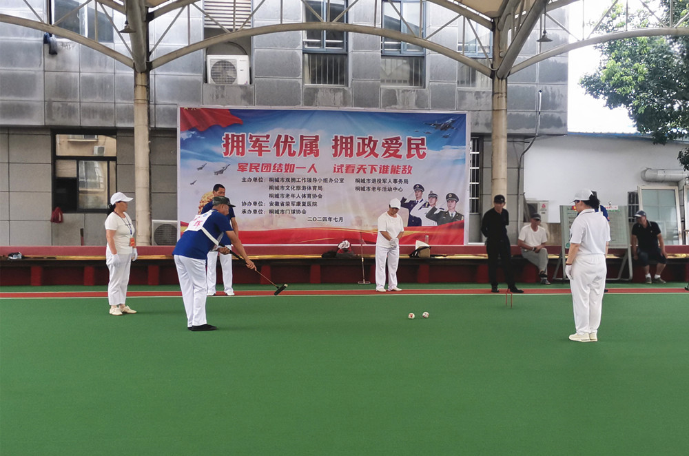 /uploads/image/2024/07/30/e9e1f92ae4209c34f53f2fc6d3ca6bce.jpg 双拥门球赛4.jpg