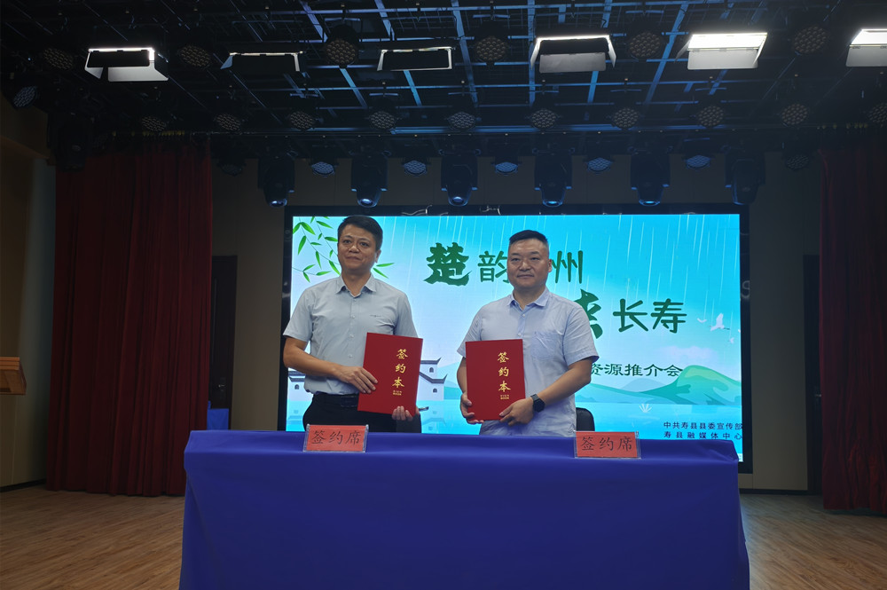 /uploads/image/2024/07/31/05fd8467d22a5c8e563f51acbe6bbf08.jpg 图为双方融媒体签约.jpg