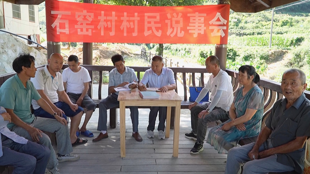 /uploads/image/2024/07/31/3992581099e09321a6289e08fcc31b6f.jpg 村民说事会.jpg