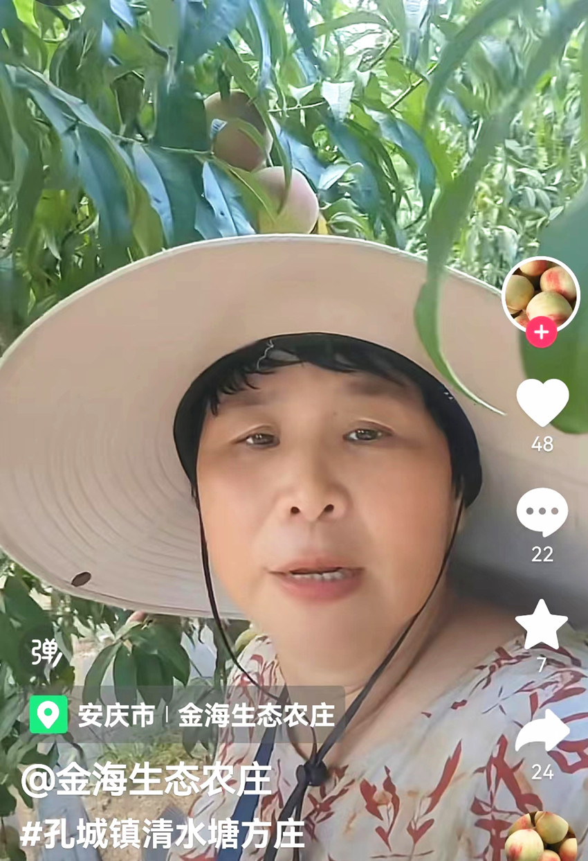 /uploads/image/2024/08/06/248f38ac23cd19a732964972be0e6e7b.jpg 5.jpg