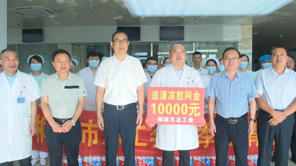 /uploads/image/2024/08/06/bc44b6da58e8e12725147d6f7eed56b5.jpg 汪杰贤慰问 (1).jpg