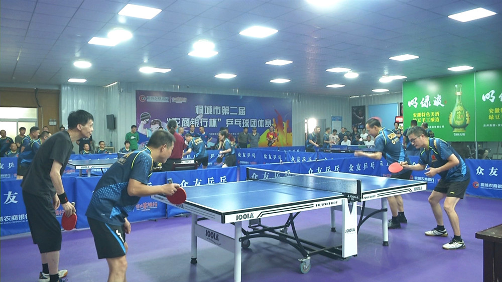 /uploads/image/2024/08/12/565b1b21302f8722d04398e5fba369aa.jpg 乒乓球比赛开幕3.jpg