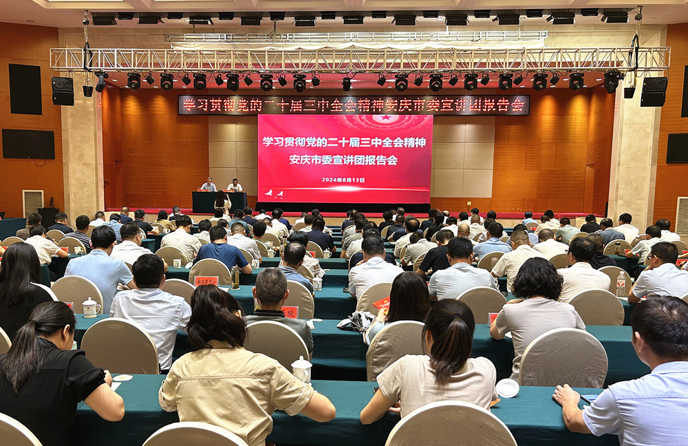 /uploads/image/2024/08/14/e0cd05caa7084e3cf9b3029b0e5faadd.jpg 4.jpg