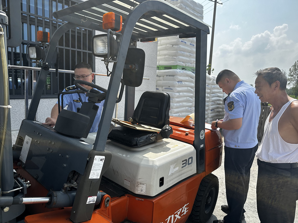 /uploads/image/2024/08/21/66fda542ab98a7dd50a52e990ebd47aa.jpg 7.jpg