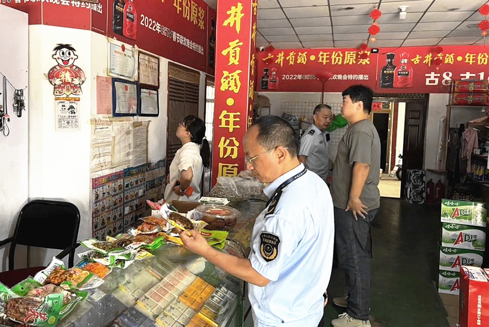 /uploads/image/2024/08/23/ca898ed3f0a12c7b8d246180dccac956.jpg 1.jpg