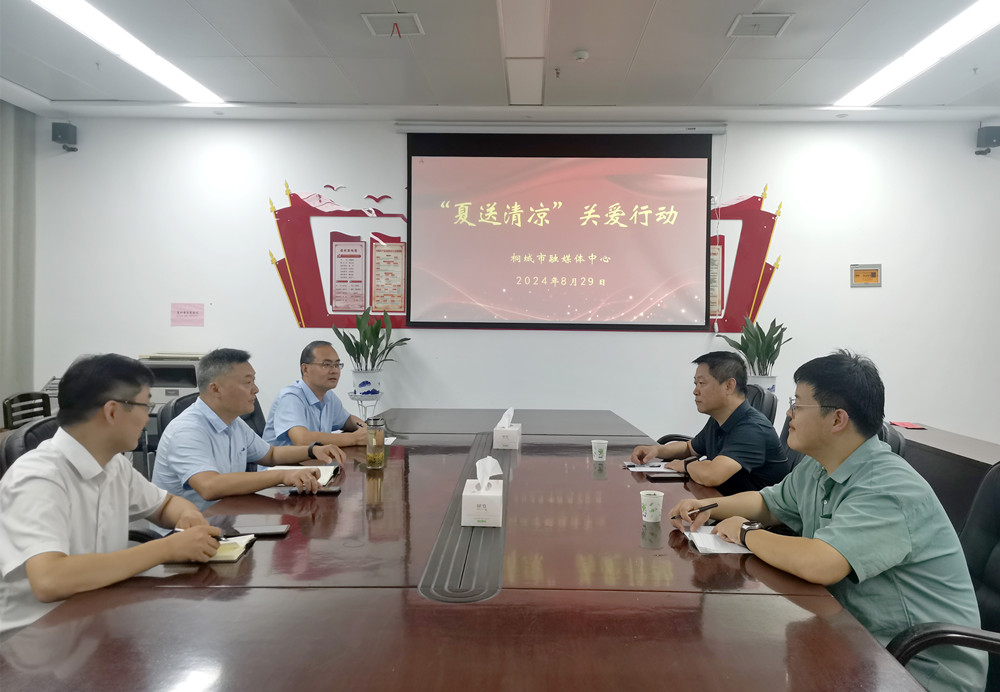 /uploads/image/2024/08/30/70077a454a5fe0ea9f0a177234c06c3b.jpg 图为座谈会现场。.jpg