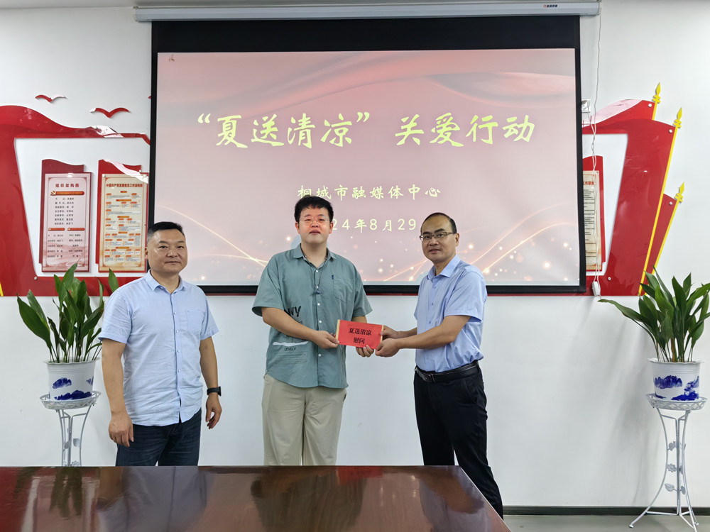 /uploads/image/2024/08/30/9cba32bc2e0050056aba753fd384df67.jpg 图为市融媒体中心党组书记、主任徐基胜和党组成员、副主任吴文舟为派驻石窑村工作队队员李玉衡送上慰问金。.jpg