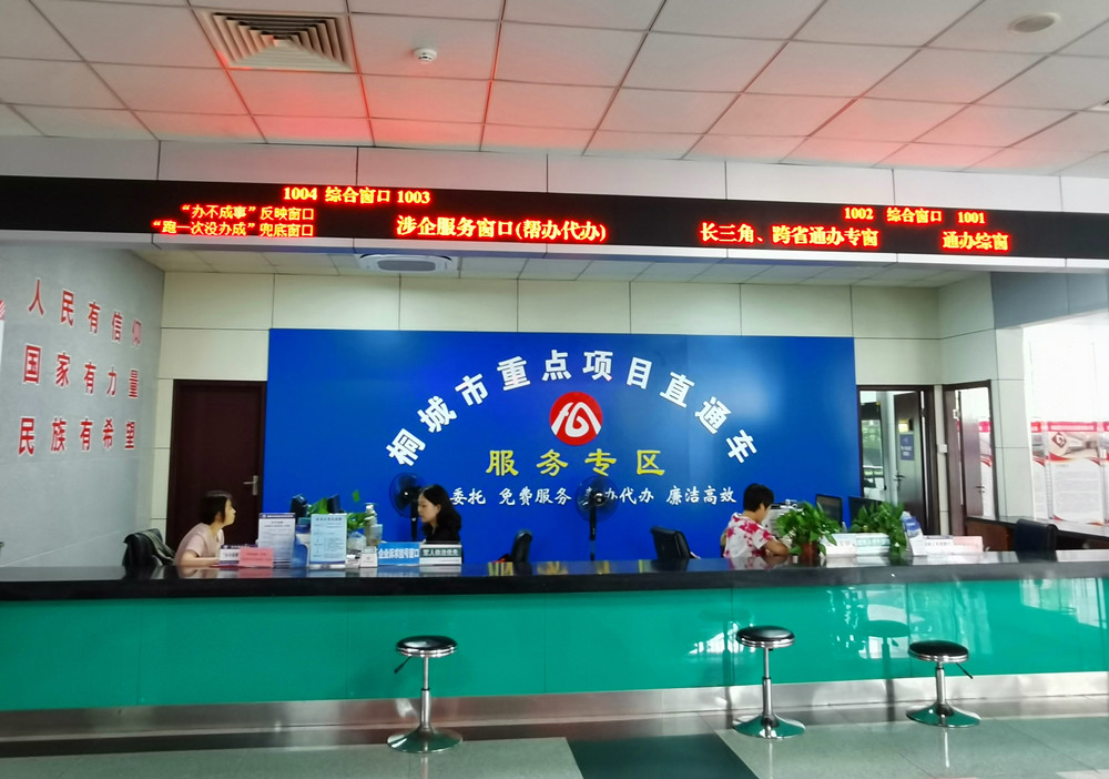 /uploads/image/2024/08/30/46c09247dbd79c296aaa9511373763ed.jpg 为企服务专区_副本.jpg