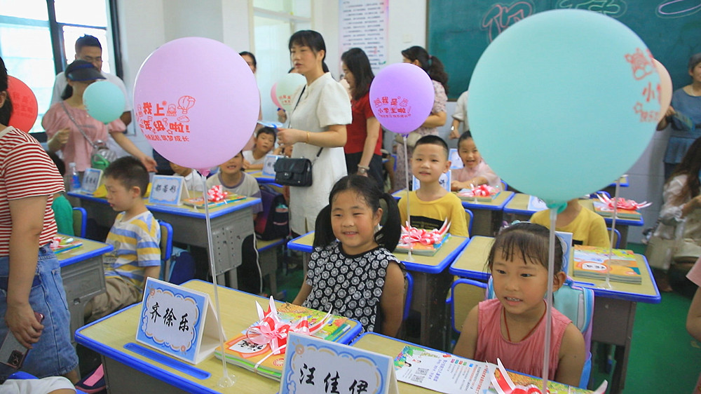 /uploads/image/2024/09/02/117cac70a8d7ce6a7b8b0759ccdd98a8.jpg 图为精心布置得一年级教室.jpg