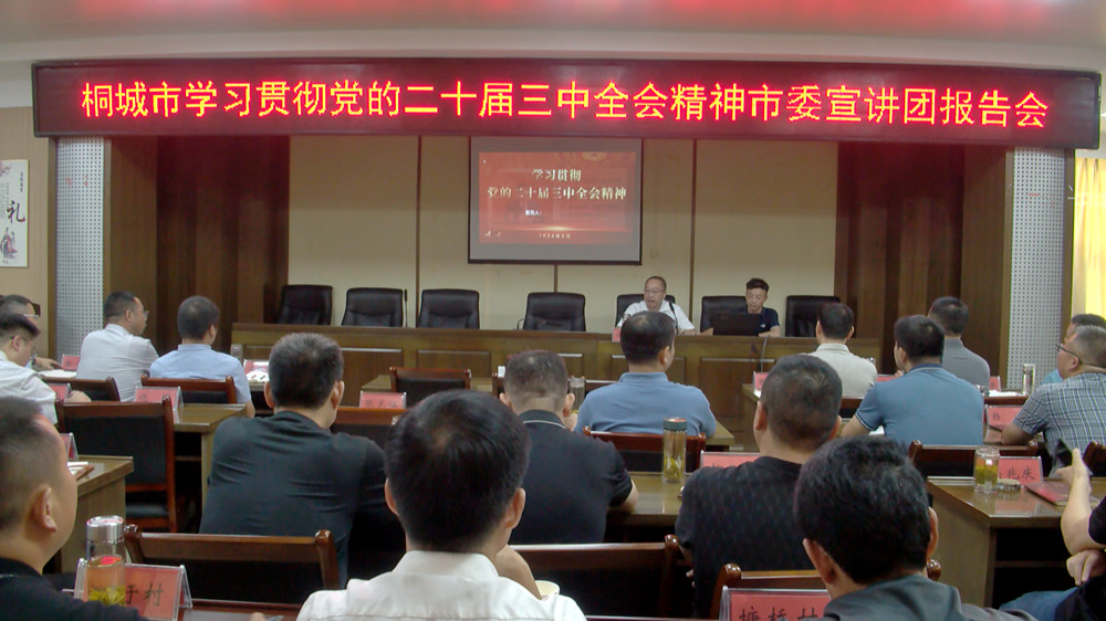 金神镇宣讲 (1).jpg