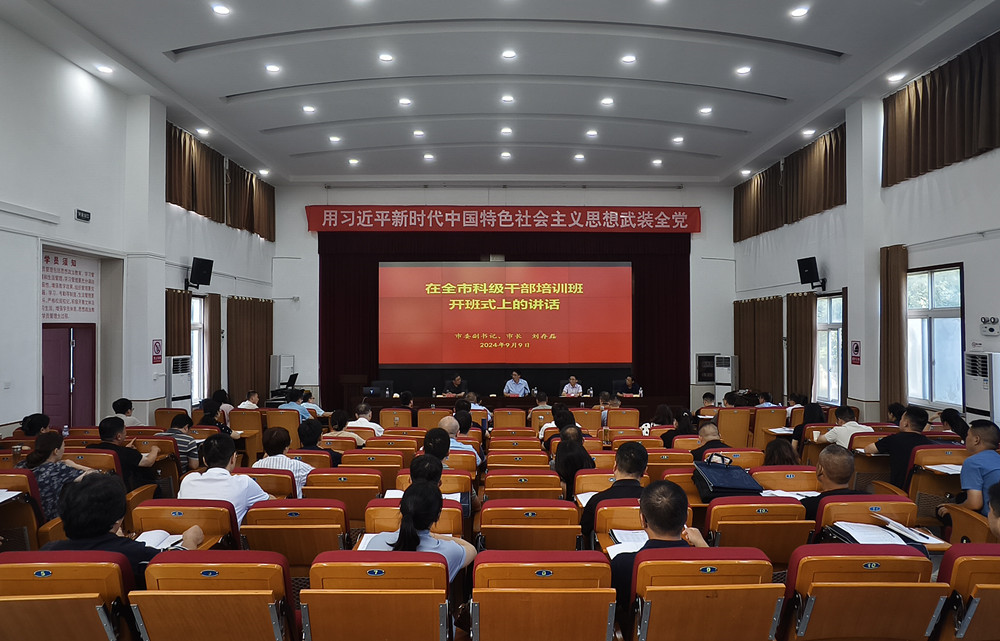 /uploads/image/2024/09/10/234002f92d2bc82e89e13ac3b6ecc2f0.jpg 10.jpg