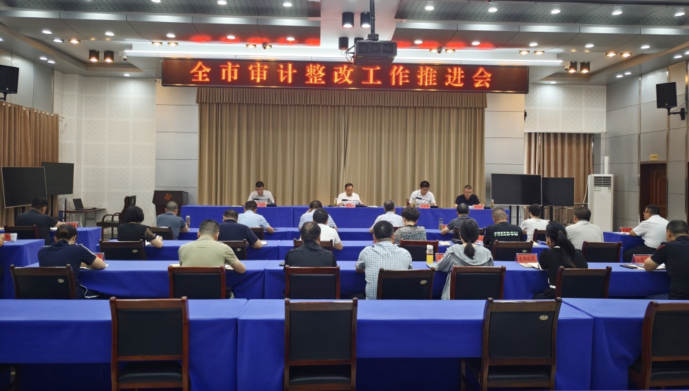 /uploads/image/2024/09/10/fa1f94d910b0b40e3503f17649e8832b.jpg 0910图为会议现场.jpg