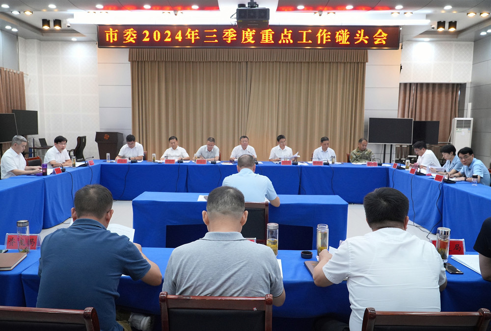 /uploads/image/2024/09/13/232cb1134a76d50de10932388fcb83e4.jpg 11.jpg