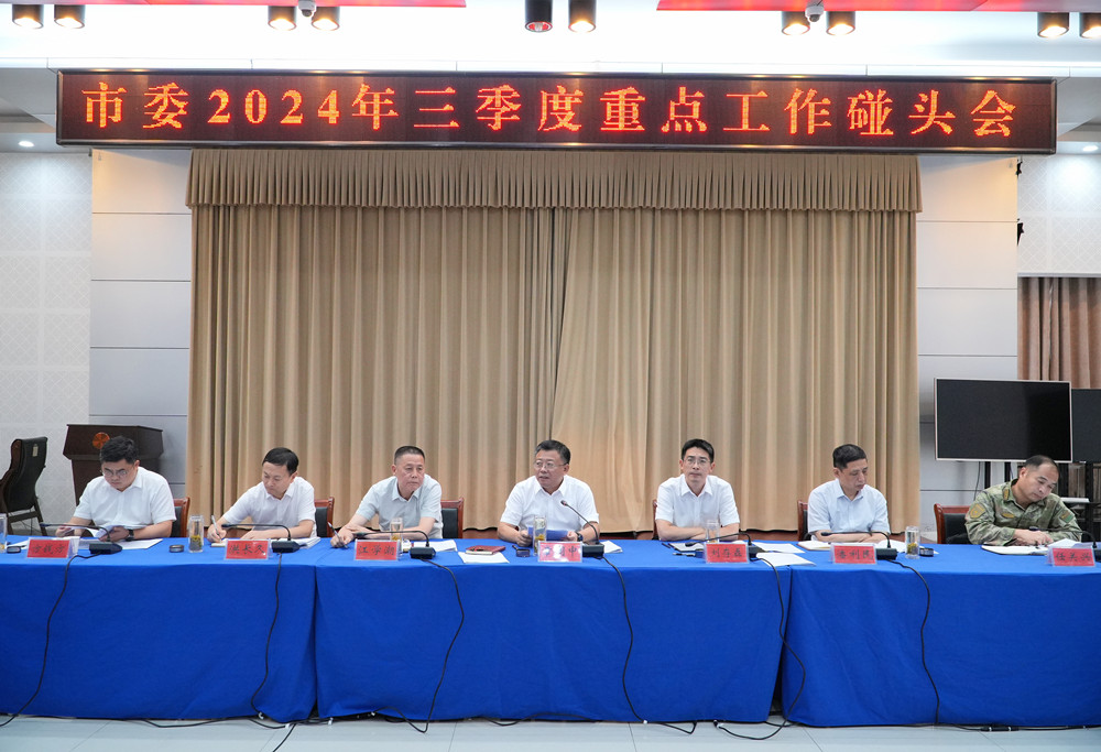 /uploads/image/2024/09/13/81a062a31d448904b37fbbed0be0d500.jpg 12.jpg