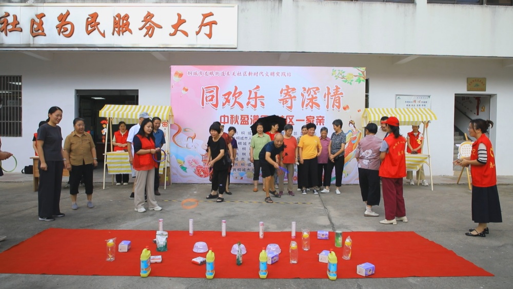 /uploads/image/2024/09/14/2cc86252138e84a5802fb4b344a8977a.jpg 图为套圈圈游戏现场.jpg