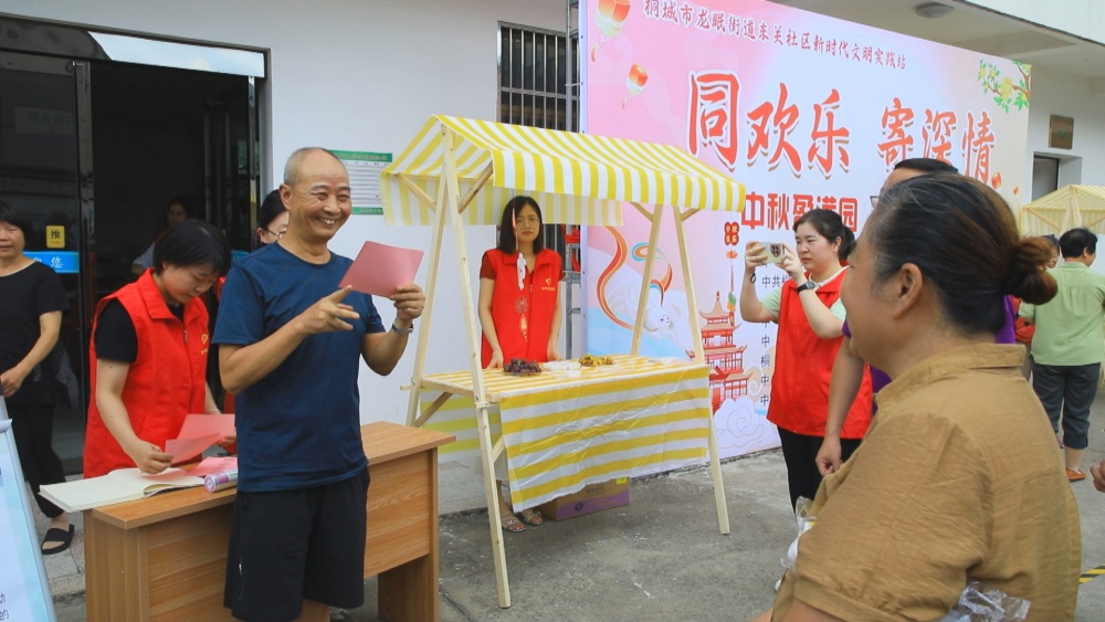 /uploads/image/2024/09/14/96515343bddf42805ba441a7b92585c7.jpg 图为居民正在参加“你比我猜”游戏.jpg