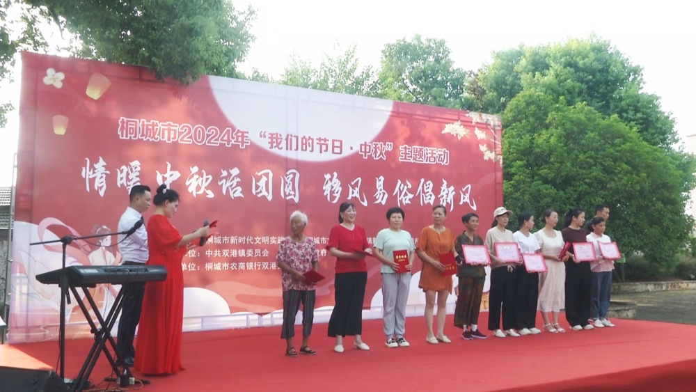 /uploads/image/2024/09/18/35e2e2082daa54ac8861bc315b1cb0da.jpg 为好婆婆颁奖.jpg