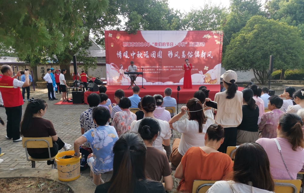 /uploads/image/2024/09/18/3d506855a04da502999afc2dab955f38.jpg 双港中秋文艺演出.jpg