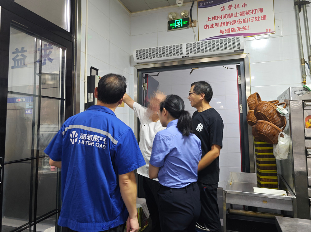 /uploads/image/2024/09/23/1889888951c8a8f9b8b972ade9183257.jpg 5.jpg