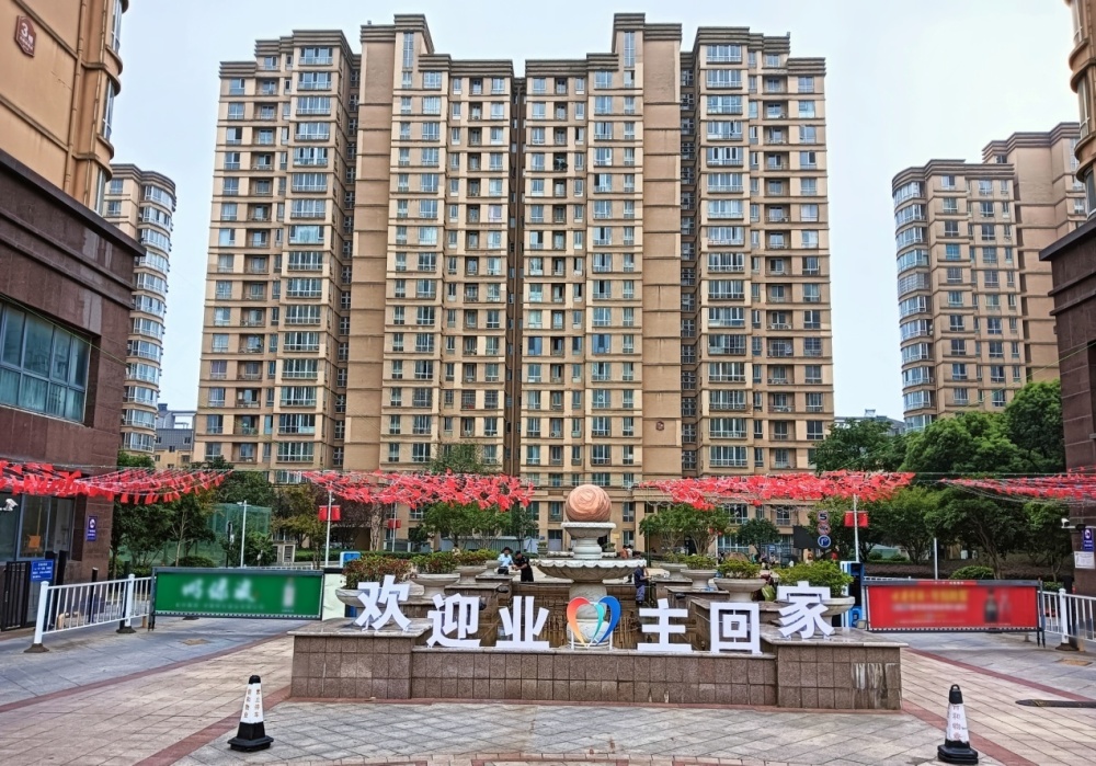 /uploads/image/2024/09/30/14b913375e08bc3ca412537551dd575c.jpg 图片2.jpg