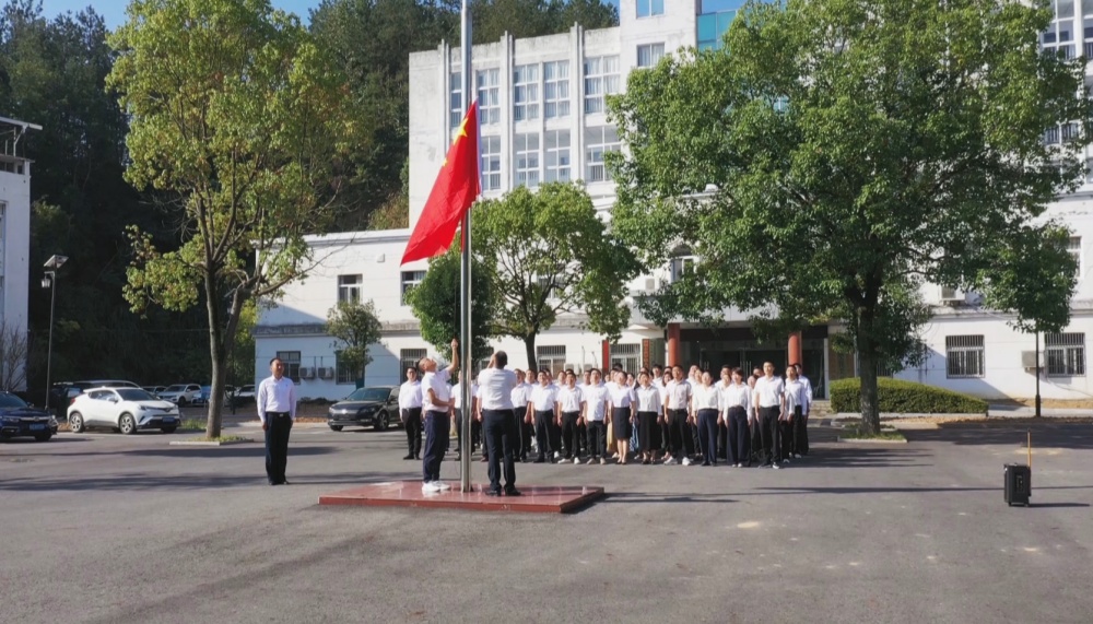 /uploads/image/2024/09/30/3b4a4fe3cfe053c437bc1ea3e482a6df.jpg 升旗.jpg