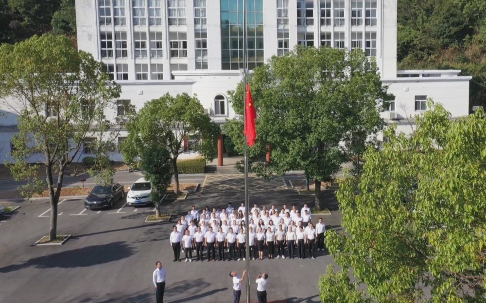 /uploads/image/2024/09/30/710758aacb53a60f96e74f8652ce5704.jpg 升旗(1).jpg