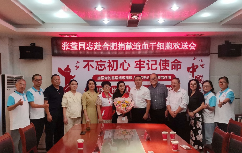 /uploads/image/2024/09/30/b57a80665ee675fbe8dd594802a1fd16.jpg 微信图片_20240930110552.jpg