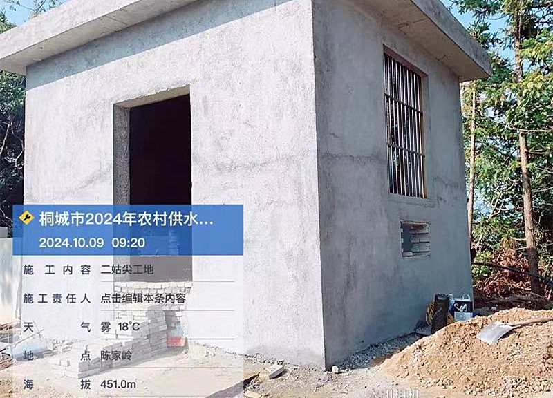 /uploads/image/2024/10/09/f42b97b61c33f1aa0662647dbbabfd5f.jpg 9.jpg